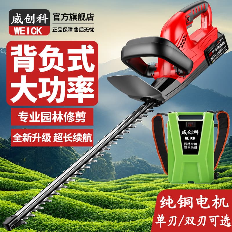 Electric hedge trimmer, rechargeable trimmer, household flower and grass hedge trimmer, hedge scissors, tea garden lithium battery pruner