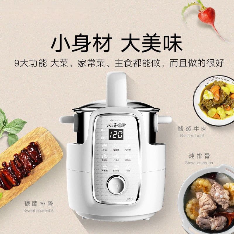 Automatic Cooking Pot for Home Use, Smart Stir-fry Robot Multifunctional Food Processor Lazy Wok M1