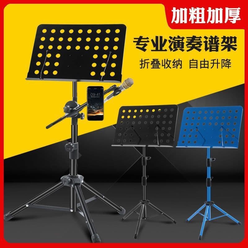 Guzheng Music Stand, Outdoor Portable, Height Adjustable, Home Instrument, Guitar, Flute, Xiao, Violin, Sheet Music Board, Stand