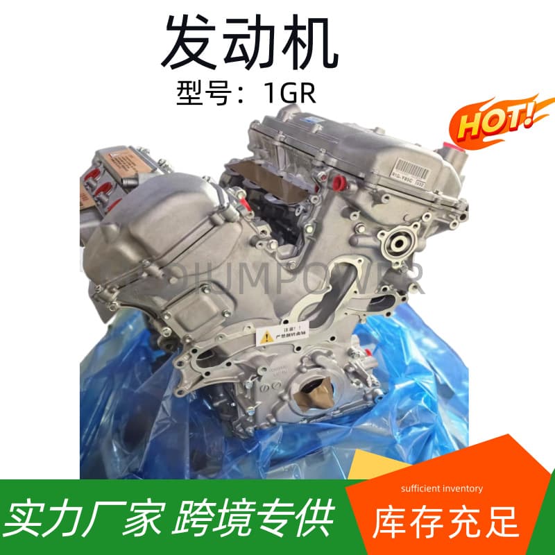 Compatible with new and old engines of Toyota Prado Prado 4.0 Highlander RAV4 1GR