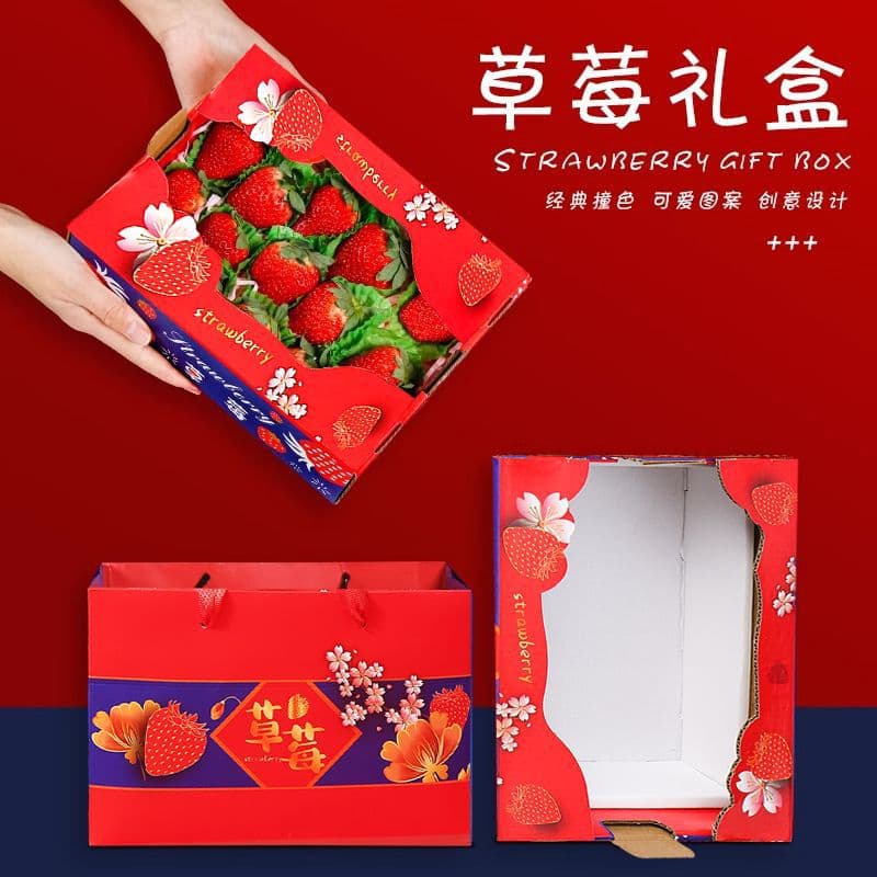 Strawberry Packaging Display Box Gift Box Light Snow Dandong Chocolate Double Strawberry Creative Gift Box