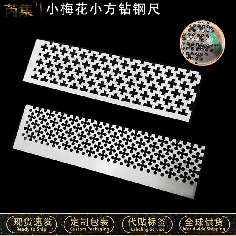 Diamond Painting Tool Dotting Ruler, Diamond Placement Grid Ruler, Nano Material Kit, Dotting Tool, 141-Use Diamond Sticky Grid Ruler