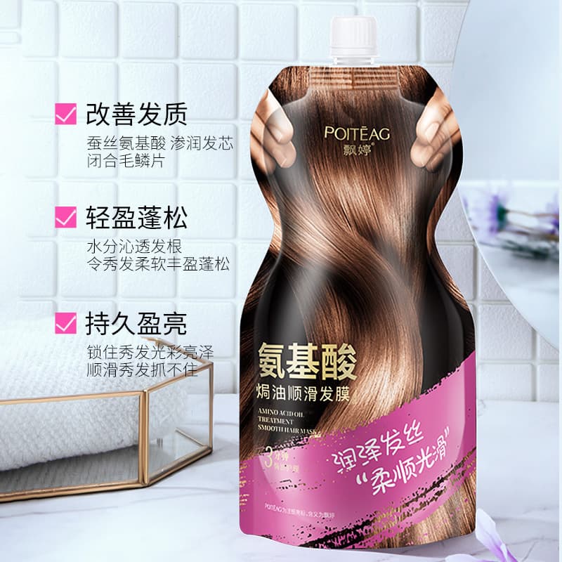 Piaoting Amino Acid Hair Mask Deep Conditioning Treatment Smoothing Hair Conditioner Wholesale