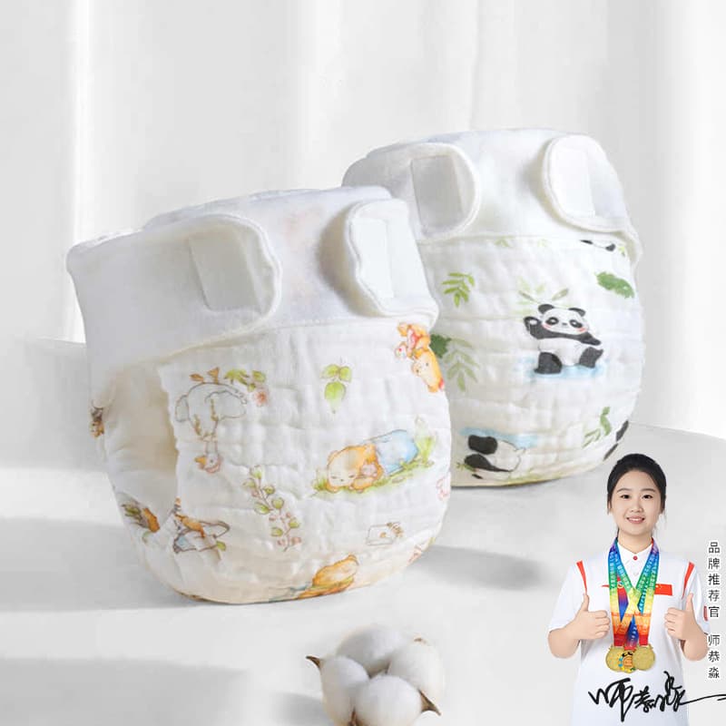 Bibiwan gauze diapers, washable pure cotton, Class A, newborn baby diaper pants, diaper covers, mustard cloth.