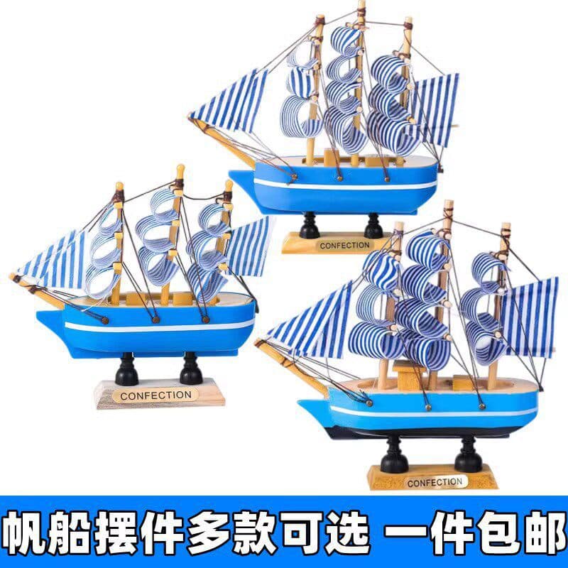Graduation Season Cake Decoration Ornament Sailboat Model Smooth Sailing Insert Card Kindergarten Primary School Graduation Cake Accessories