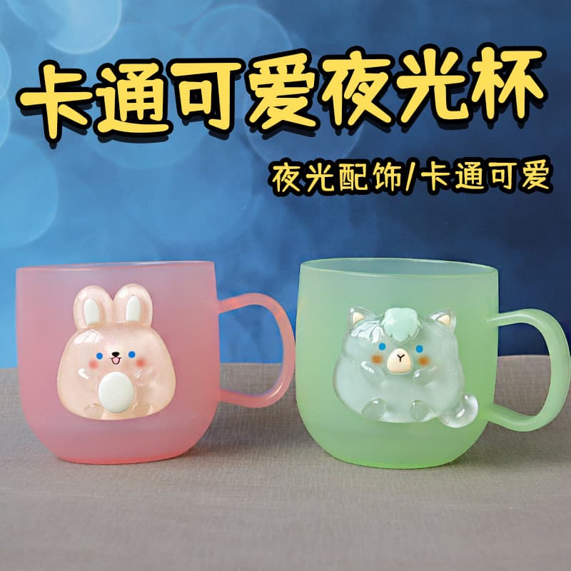 Cartoon Cute Twelve Zodiac Rainbow Luminous Cup Premium Mouthwash Cup Kids Couple Wash Cup Household Toothbrush Cup