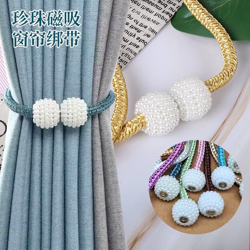Pearl Magnetic Curtain Tie Backs, Magnetic Curtain Clips, No-Drilling Curtain Magnets, European and American Simple Curtain Tie Straps