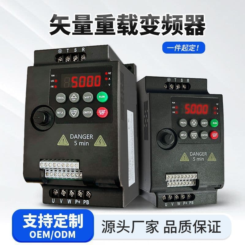 Inverter Three-Phase 380V 0.75-5.5KW Single-Phase 220V Motor Speed Controller Amazon Factory Cross-Border