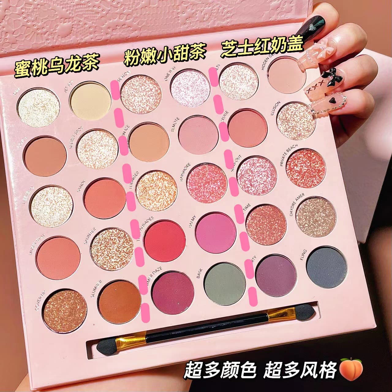 ErshiQi Smoky Rose 30-Color Eyeshadow Palette Smoke N'Roses Pure Desire Fine Shimmer Pearl Matte Eyeshadow Wholesale