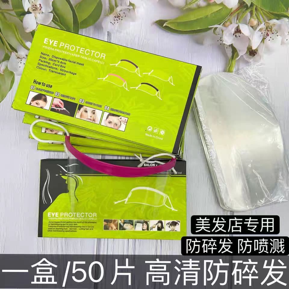 Professional Hairdressing Forehead Sticker Haircut Face Shield Perm Dye Salon Face Protection Hair Sticker Face Cover Mask