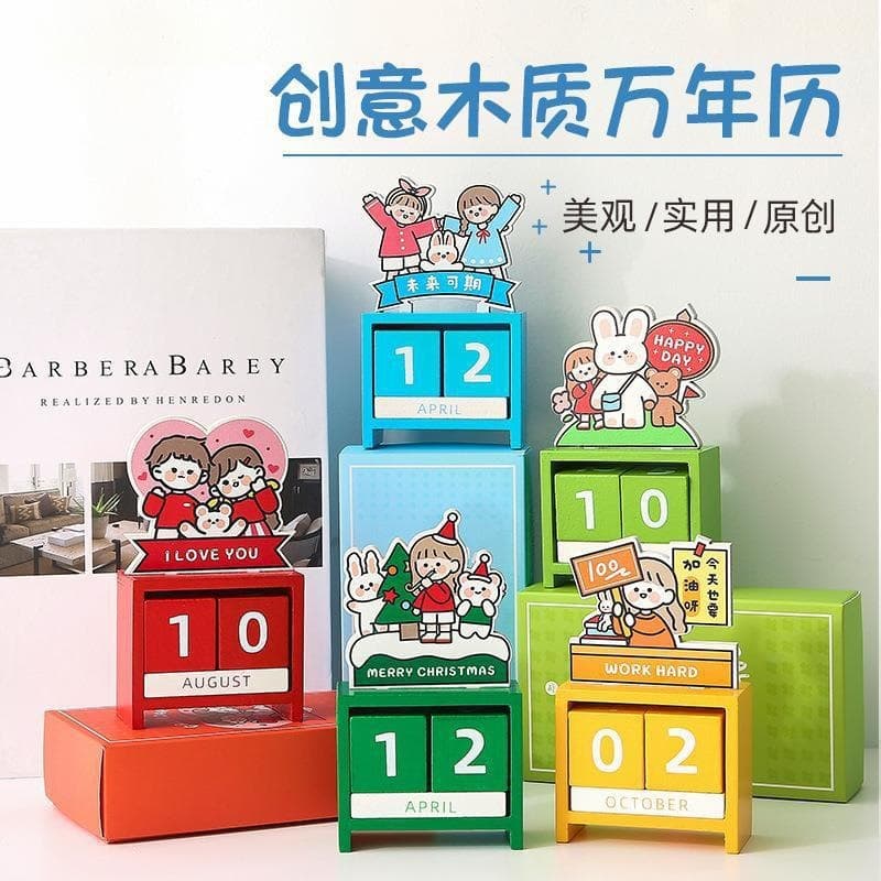 2025 Creative DIY New Cartoon Wooden Calendar Desk Calendar Perpetual Calendar Hand-made Gift Desktop Ornament Decoration