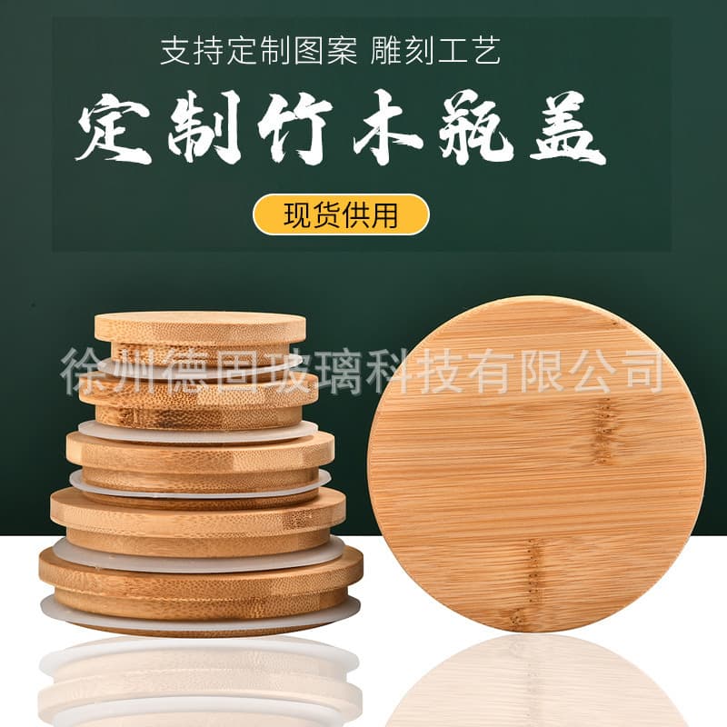 New Bamboo Wood Lid Size Logo Cup Cover, Bamboo Wood Silicone Lid for Mugs and Milk Tea Cups, Creative Cup Cover