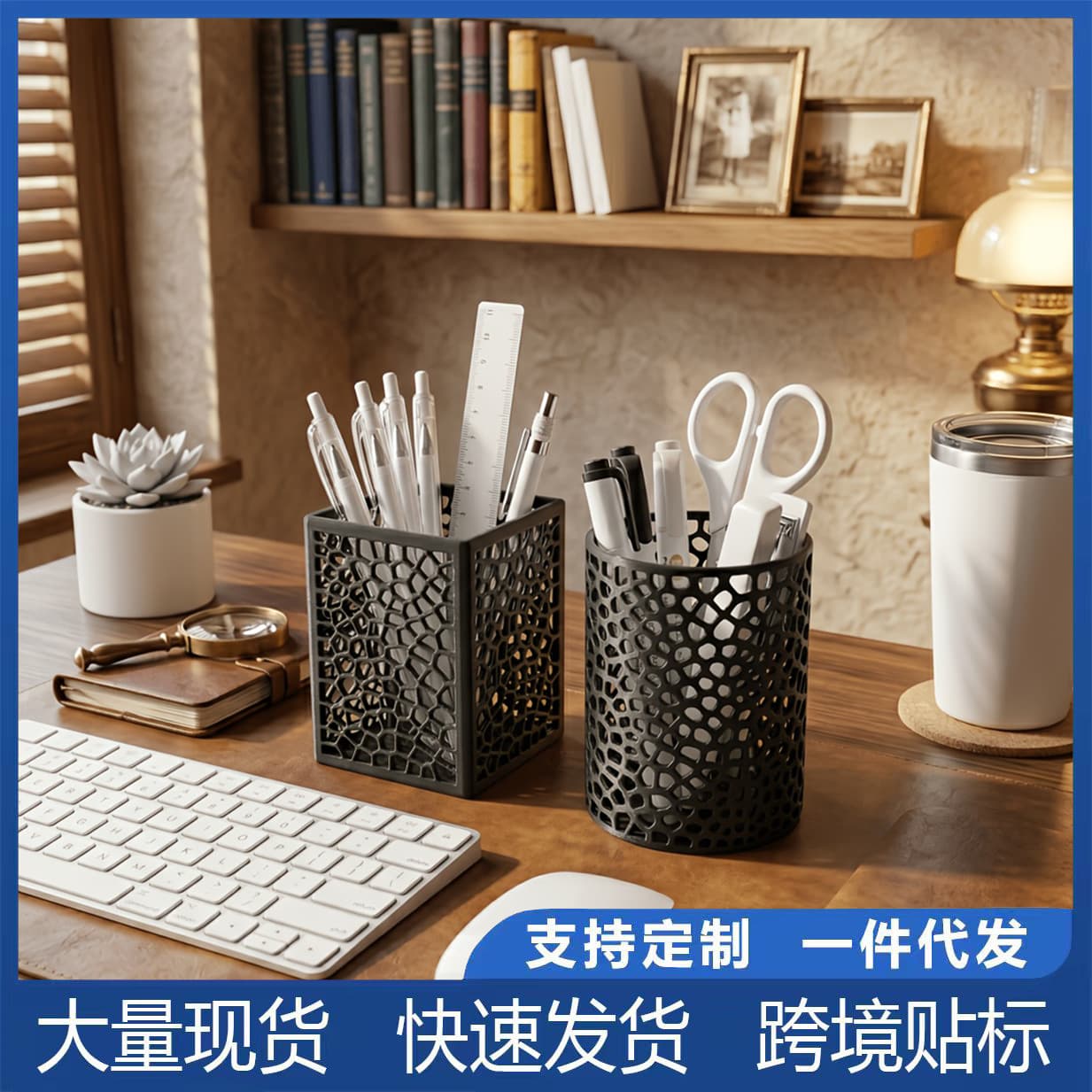 Cross-Border New Product 3D Printed Multifunctional Pen Holder Desktop Beautification Gadget Christmas and Halloween Essentials Geometric Hollow Design