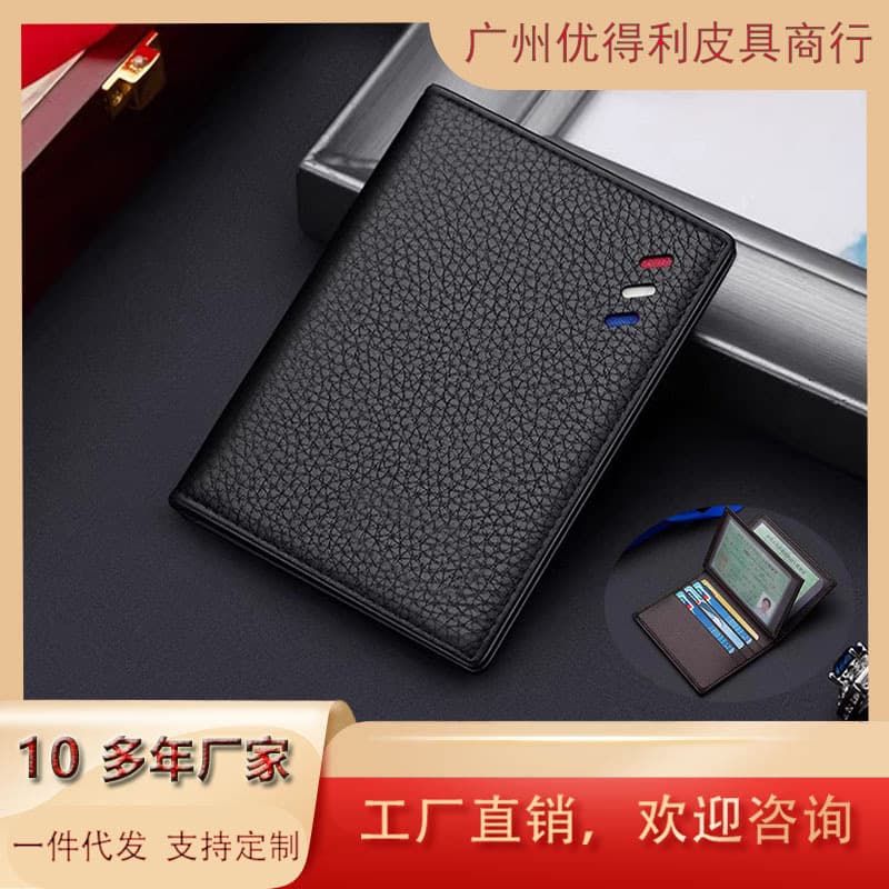 Men's Compact Card Holder Driving License Cover 2025 New Minimalist Card Clip Card Case 2-in-1