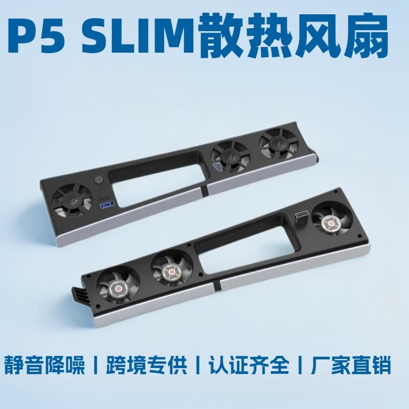 [Factory Direct] PS5 Slim Console Cooling Fan External Cooler