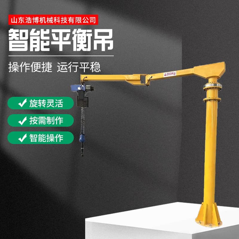 Manufacturer Custom Intelligent Balance Crane Folding Arm Crane Automotive Workshop Handling Goods Hoist Intelligent Remote Control Hoist