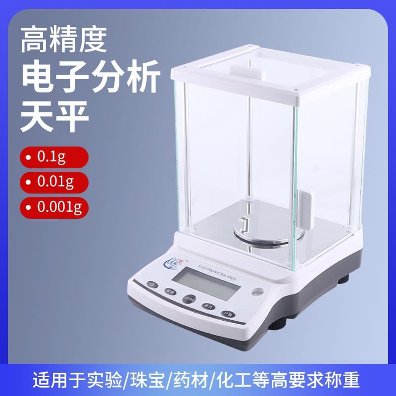 Red Diamond Glass Cover 500g 0.001g Laboratory Analytical Balance Gold Jewelry Scale