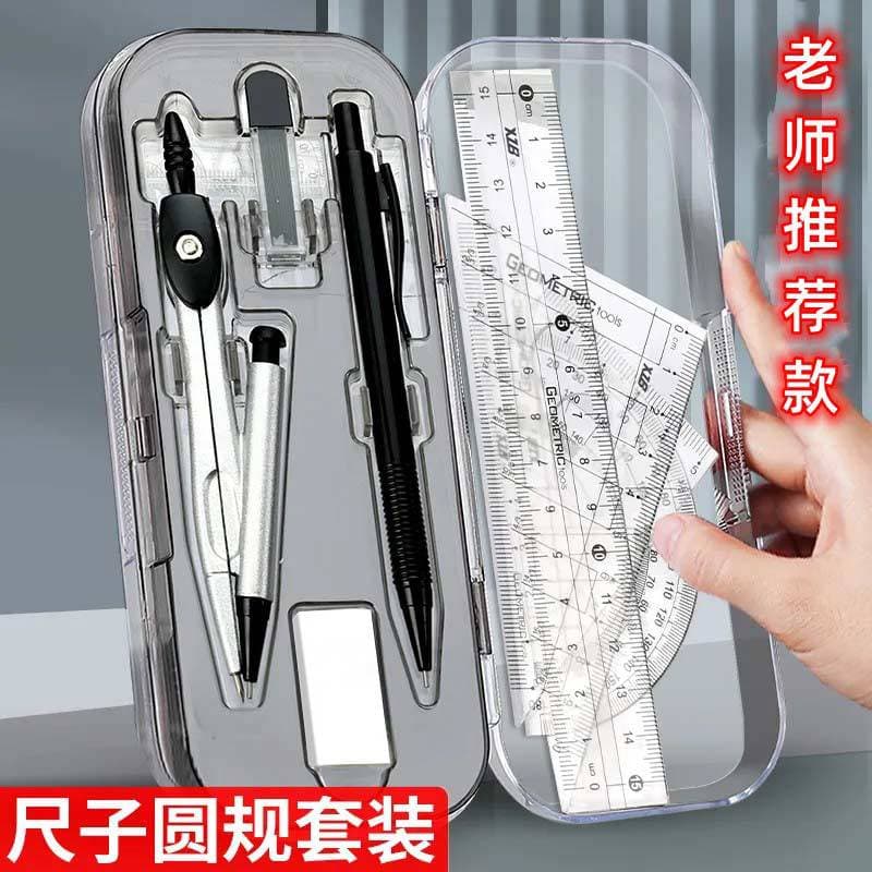 Compass and Ruler Set for Students Drawing Tools Geometry Drafting Triangle Ruler Stationery Set Wholesale