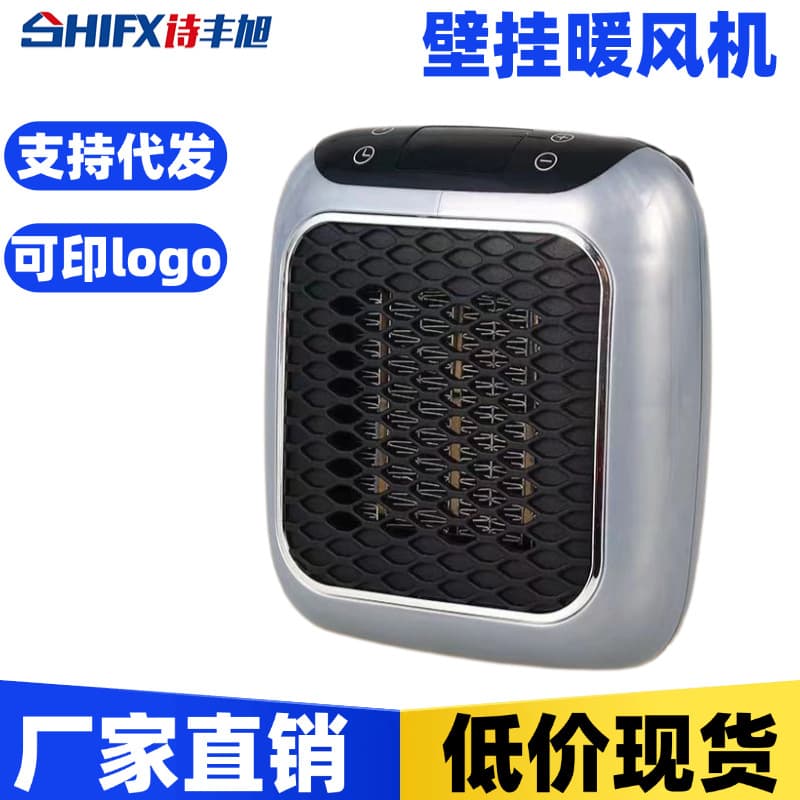 Small Household Convenient Wall-Mounted Desktop Heater Under Desk Mini Heater Office Square Heating Temperature Control