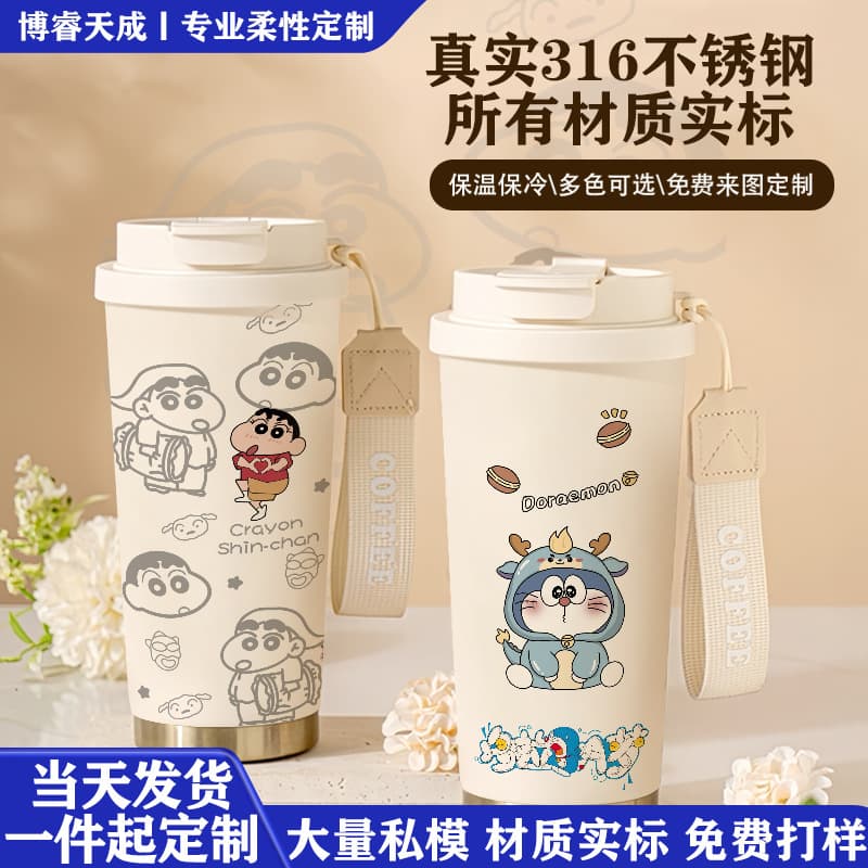 Cute Crayon Shin-chan Insulated Cup for Kids with Straw, Large Capacity Water Bottle for Students, High Appearance Coffee Cup for Boys and Girls