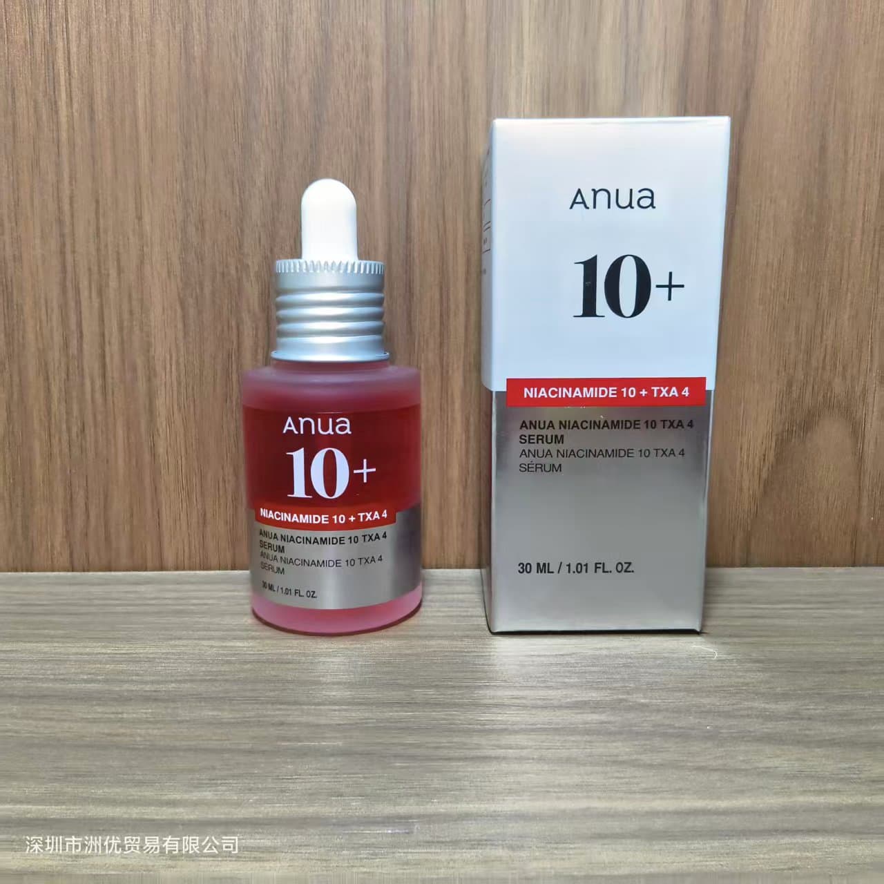 Cross-border bestseller ANUA essence night/skincare toner/cleanser/sunscreen moisturizer/cleansing oil, drop shipping available
