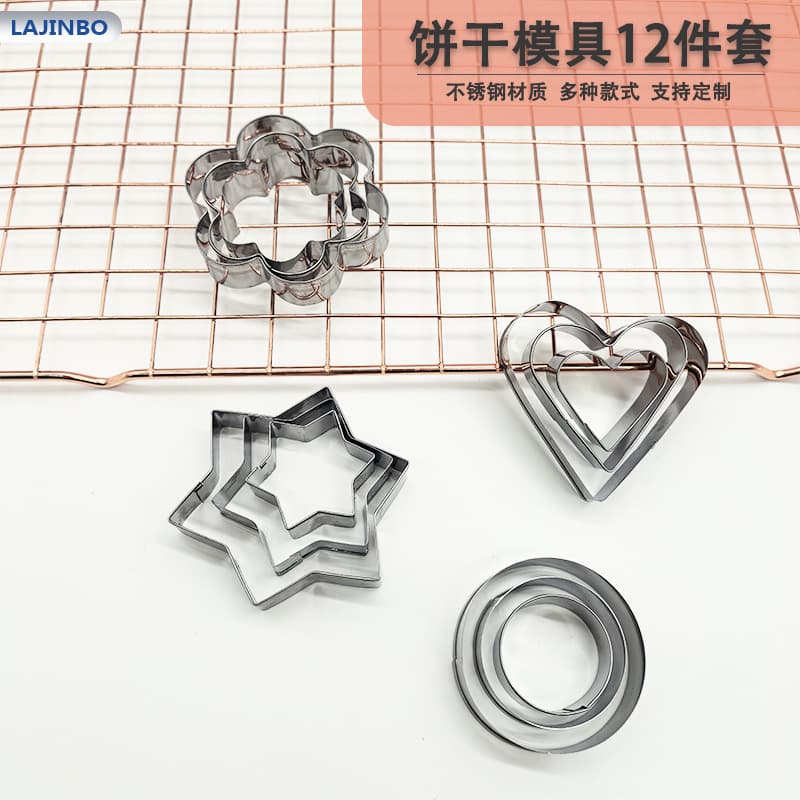 Baking Supplies Star Round Stainless Steel Cookie Cutter DIY Heart Shape Cookie Mold Press Type