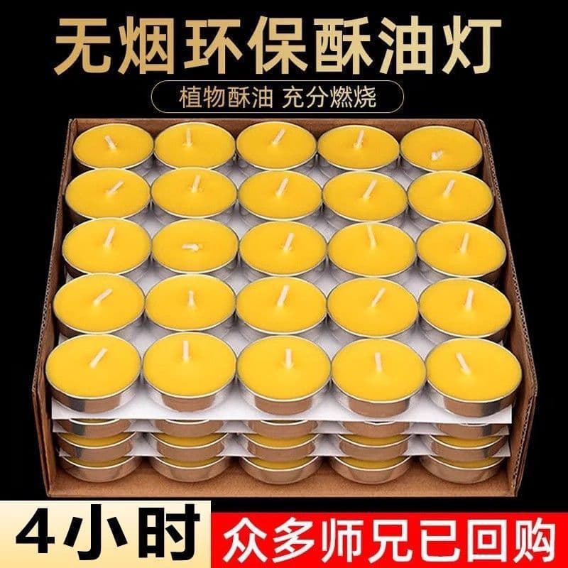 Butter Lamp Oil Natural Pure Ghee Lamp 100 Grains 4 Hours Buddha Lamp Household Candle Manufacturer Whole Case Wholesale