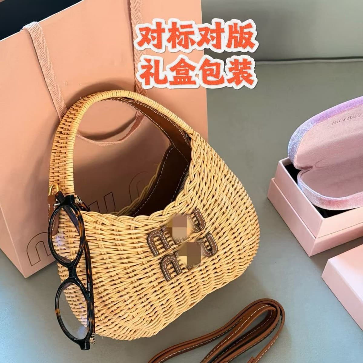 2026 New Miu Style Vegetable Basket Tote Bag Shoulder Crossbody Bag Summer Beach Bag Rattan Straw Woven Bag