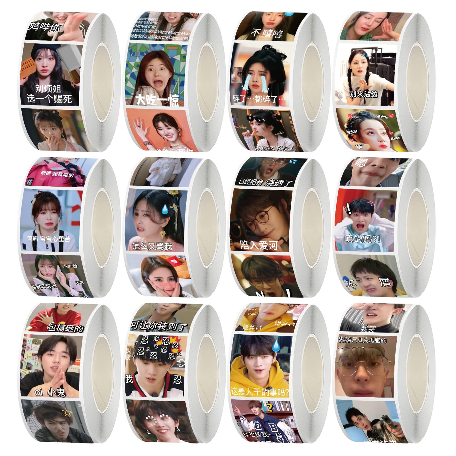 Celebrity emoticon package roll sticker 500 network text abstract hand account material mobile phone case decorative cutting film tape