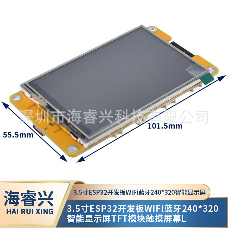 3.5-inch ESP32 Development Board WiFi Bluetooth 240*320 Smart Display TFT Module Touch Screen