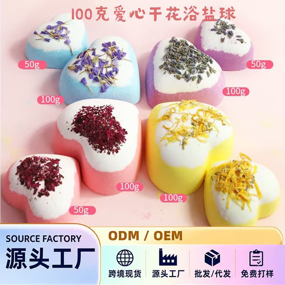 100g Heart-shaped Bath Salt Ball Wholesale Bath Bomb Rose Fragrance Moisturizing Dry Flower Heart-shaped Bath Ball Custom
