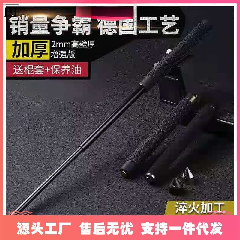 Wildman Valley Tactical Baton Self-Defense Weapon Expandable Stick Three-Section Rod Legal Car Self-Defense Tool
