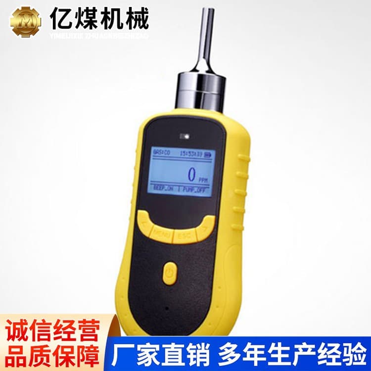 Pump-suction Ozone Detector Main Functions, Parameters, and Specifications of Ozone Detectors