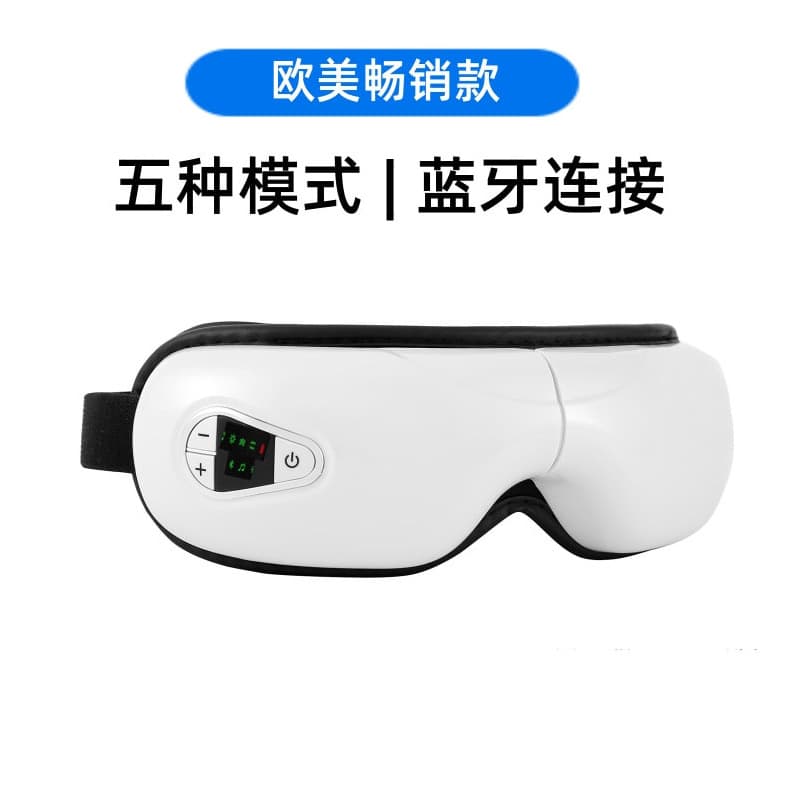 Cross-Border Hot-Selling Smart Bluetooth Eye Massager with Air Pressure, Hot Compress, and Wireless Folding