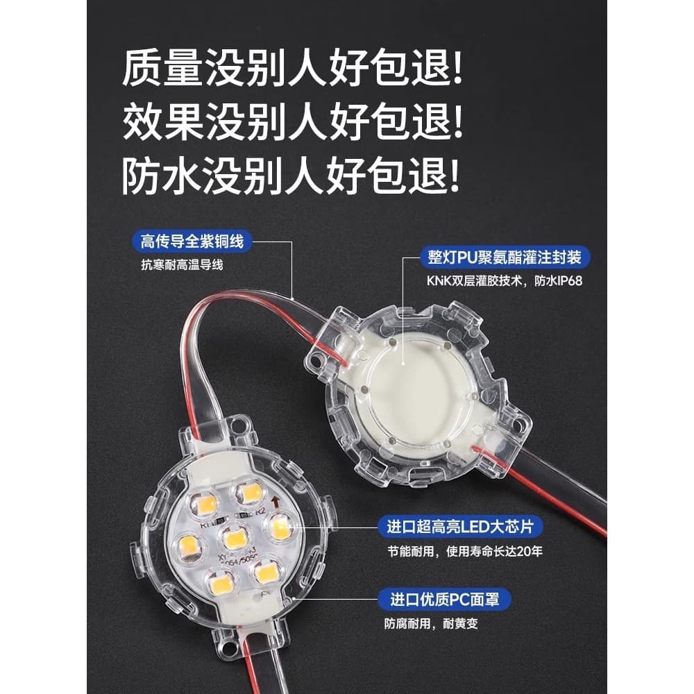 2026 Mobile Controlled Running Light Dot Light Outdoor Waterproof LED Color-Changing Sign Light Door Header Year of the Horse