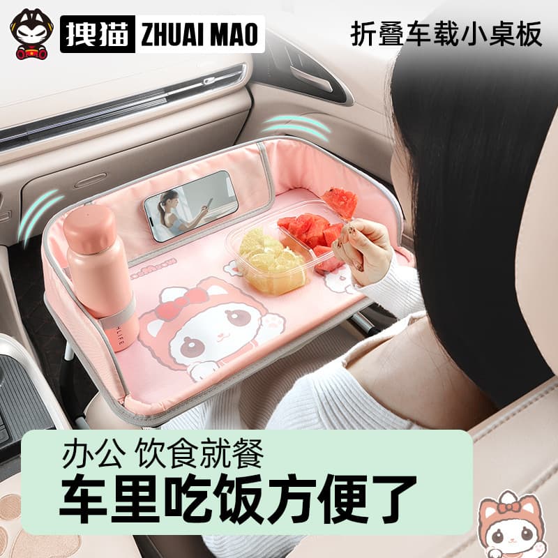 Mancai car small table board car co-pilot foldable dining table car eating artifact in-car computer stand table