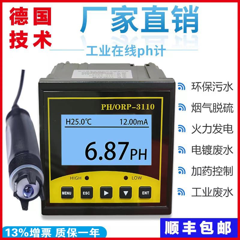 Industrial pH Meter Online pH Meter pH Controller pH Transmitter pH Meter ORP Meter