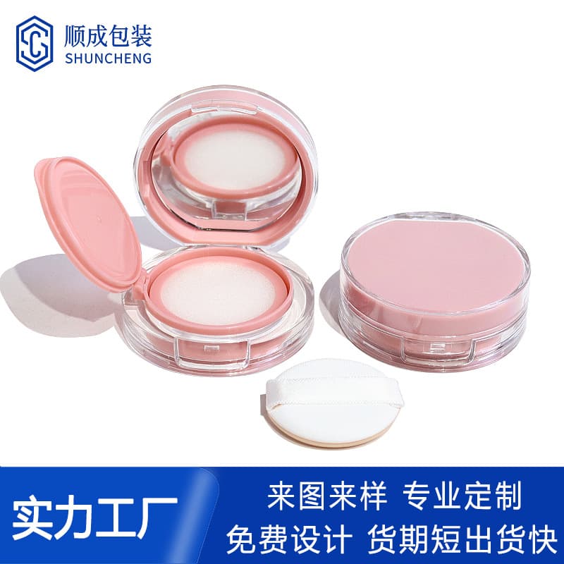 In Stock Mini Transparent Cushion Compact Empty Case Sample Refillable Cushion Box Portable Small Clear Cushion Compact with Bag
