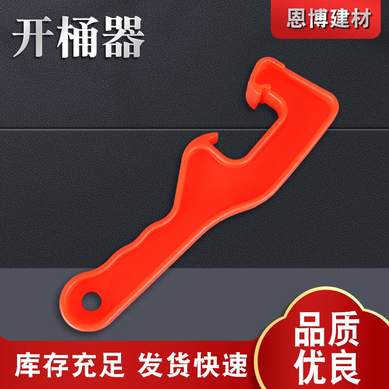 Factory direct supply of plastic can openers, can wrenches, paint and coating can openers, lid lifters, American and Cantonese style cans.