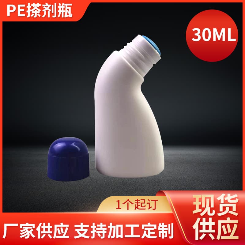 Customized Sponge Head Lotion Bottle, White Shoe Cleaner Bottle, Plastic Curved Neck Bottle, External Plastic Sponge Lotion Bottle
