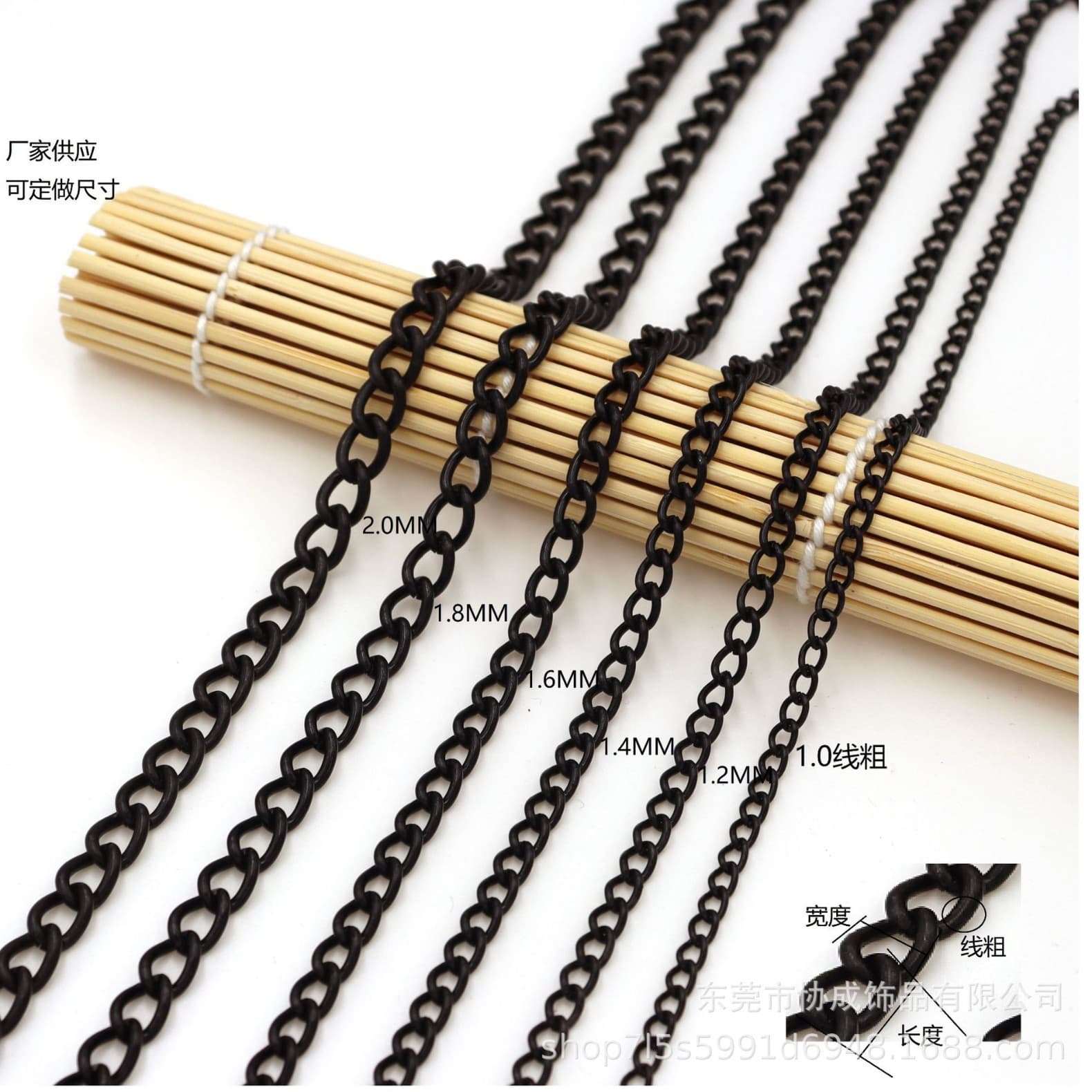 Black Iron Chain for Light Fixtures, Sign Hanging Chain, Tag Chain, Advertising Board Chain