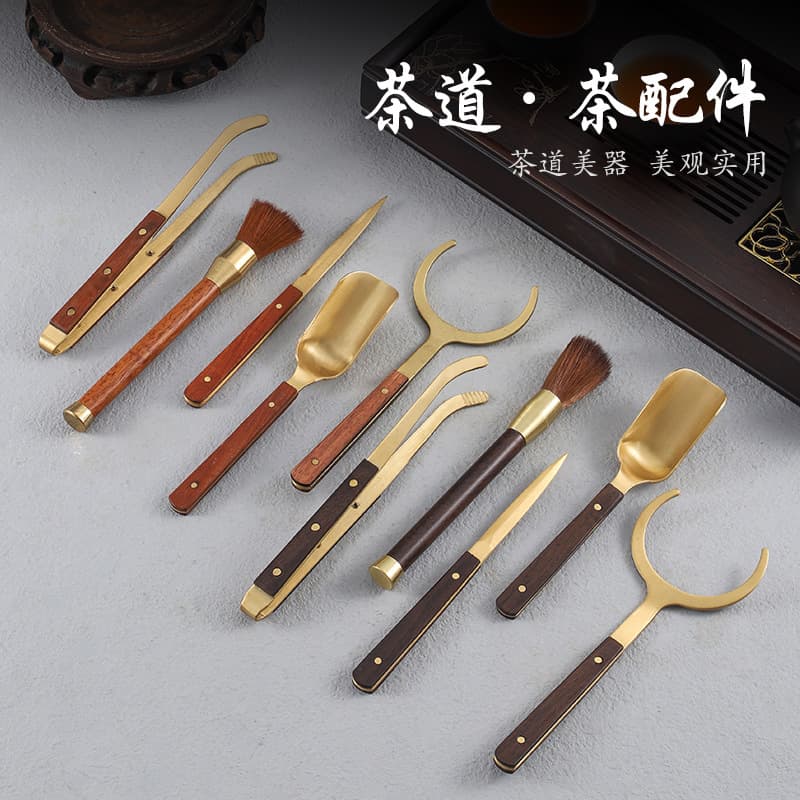 Pure Brass Tea Ceremony Six Gentlemen Set, Brass & Solid Wood Combined Tea Tongs, Pot Maintenance Brush, Kung Fu Tea Accessories Six Gentlemen