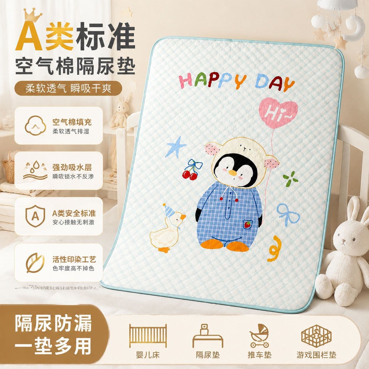 Class A Baby Air Cotton Waterproof Changing Pad, Pure Cotton, Essential for Newborn Delivery Room, Large Size, Waterproof, Breathable, Machine Washable, Factory Direct