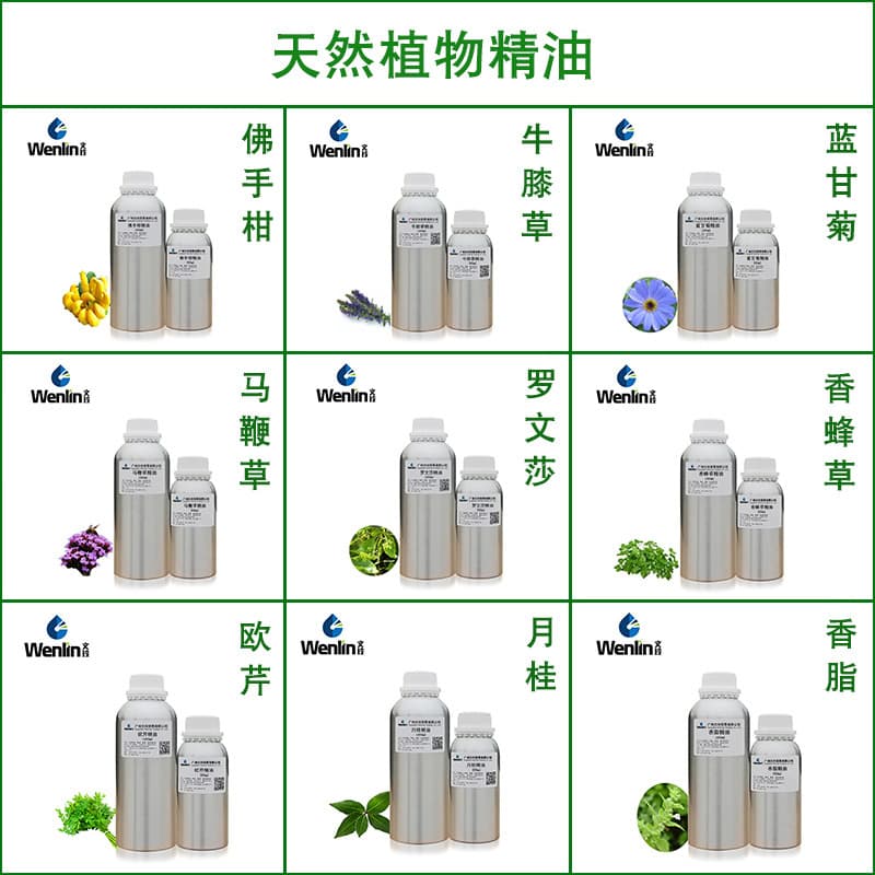 Cedar and Cypress Natural Extract Essential Oil Pure Plant Single Aromatherapy Skin Care Raw Materials Pure Massage Essential Oil Combination