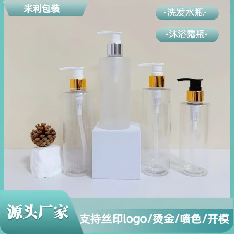 100ml Aluminum Oxide Lotion Pump Bottle 200ml 300ml Shampoo Body Wash Lotion Cosmetic Refillable Bottle