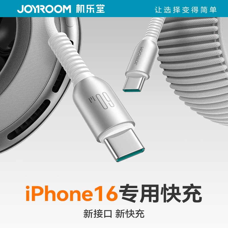 Jiluetang 60W Fast Charging Braided Data Cable PD Cable Compatible with iPhone 17/16 Charging Cable Drop Shipping