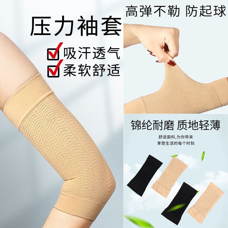 Free shipping, in stock, 480D yoga sleeves, arm protectors, cycling sports, men's and women's scar concealing wrist support, pressure sleeves, lightweight ice sleeves.