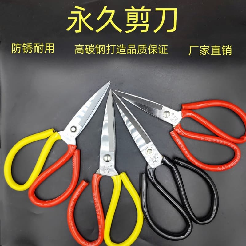 Factory direct sales of rust-proof scissors, sewing scissors, industrial-grade sharp scissors, leather scissors, and household scissors.