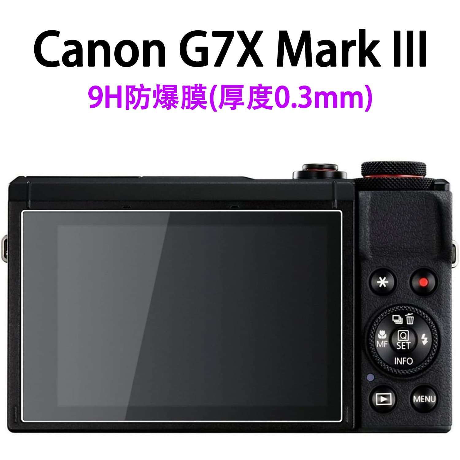 Canon Canon G7X Mark III screen film G9X 9H explosion-proof film digital camera M200 film suitable