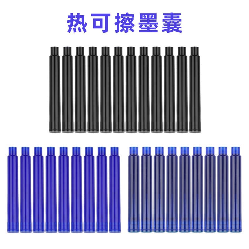 Thermal erasable ink cartridges, 3.4mm diameter, universal fountain pen ink cartridges, replaceable cartridge type, student calligraphy practice ink, easy to erase.